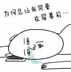 接着发了个吃瓜,娱乐圈最新瓜料揭秘