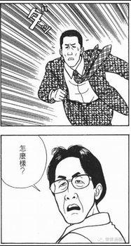 热衷吃瓜群众,吃瓜群众的热议焦点