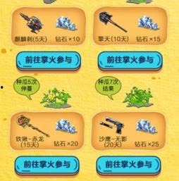 每日吃瓜快报,揭秘娱乐圈最新热点，带你畅游八卦海洋