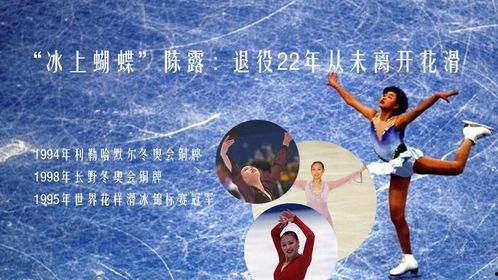 冬奥会花滑吃瓜,冰上舞者演绎的“吃瓜”盛宴