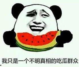 带你吃瓜恐怖电话,揭秘“带你吃瓜恐怖电话”背后的真相