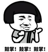 老师发吃瓜表情