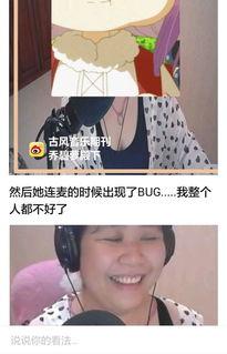 秦苒吃瓜系统,揭秘娱乐圈幕后风云