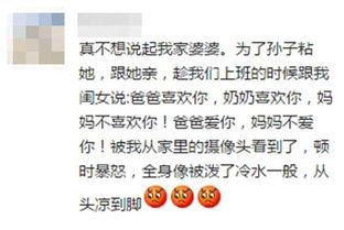 吃瓜看人吐槽,吃瓜群众视角下的社会百态吐槽