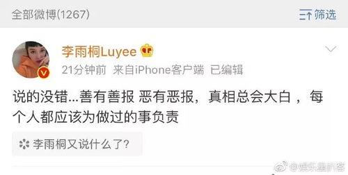 努力吃瓜的小于,揭秘瓜界新势力