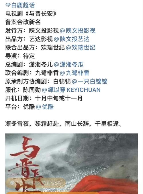 理性吃瓜博主,揭秘娱乐圈幕后真相