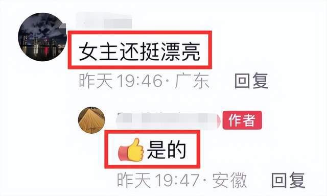 证券女员工吃瓜,揭秘职场八卦背后的真相