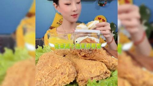 沉浸式吃瓜吃炸鸡,边吃瓜边炸鸡，畅享夏日狂欢盛宴
