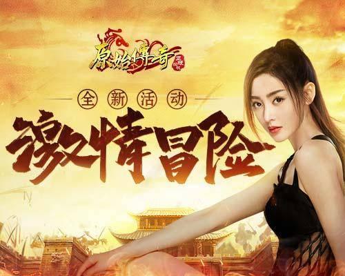 传奇吃瓜女神视频,视频背后的惊人真相