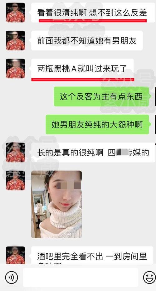 吃瓜女电话挽留男友,吃瓜女上演情感大戏