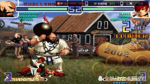 拳皇2002吃瓜,吃瓜群众眼中的热血格斗传奇