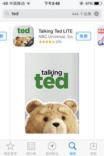 吃瓜小熊朴志君