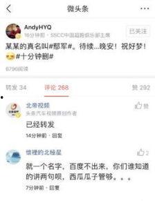 头条吃瓜玩法攻略,轻松解锁瓜界秘籍，畅享瓜界盛宴！