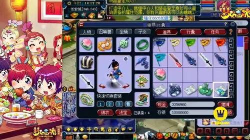 梦幻时空区吃瓜,揭秘吃瓜群众的狂欢盛宴