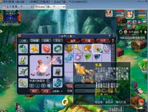 梦幻时空区吃瓜,揭秘吃瓜群众的狂欢盛宴