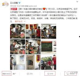 带你吃瓜快递小哥,揭秘带你吃瓜背后的故事