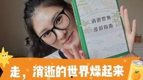 理性吃瓜的书籍