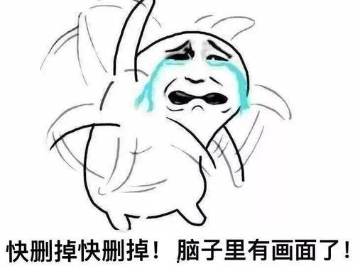 别人吃瓜的图片,揭秘娱乐圈幕后真相