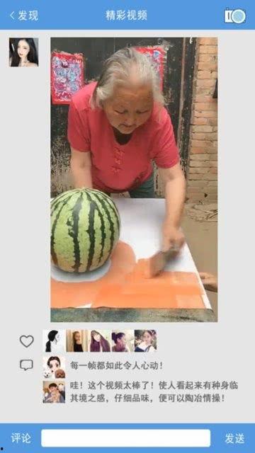 别人吃瓜的图片,揭秘娱乐圈幕后真相