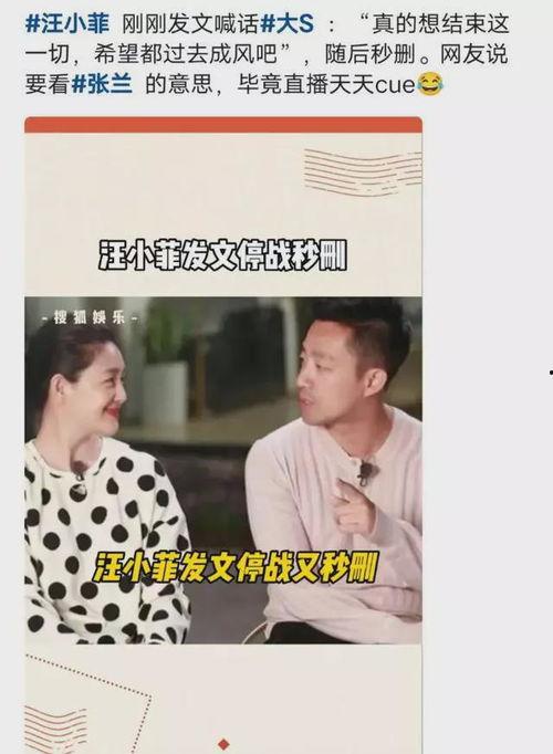 不要跟风理性吃瓜,揭秘网络舆论背后的真相