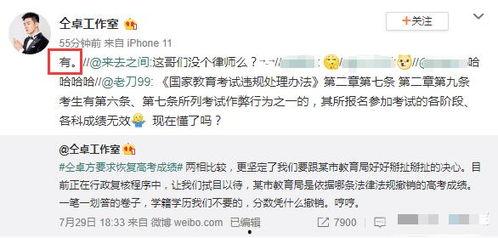 微博老衲吃瓜,揭秘娱乐圈幕后故事