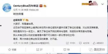 微博老衲吃瓜,揭秘娱乐圈幕后故事