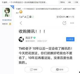 微博老衲吃瓜,揭秘娱乐圈幕后故事