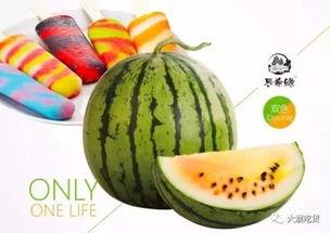 濮阳创意公园吃瓜,夏日吃瓜好去处，尽享清凉时光