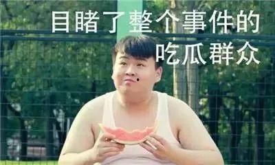 激情吃瓜群众,揭秘娱乐圈幕后风云