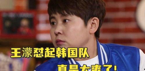 王濛带头吃瓜,娱乐圈“吃瓜”热潮席卷而来