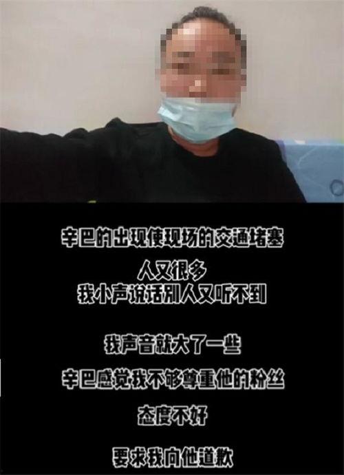 吵架吃瓜被指责视频