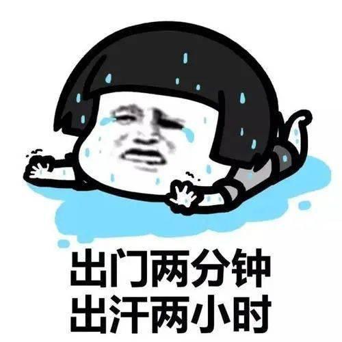 做一个吃瓜群众的图案