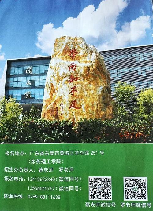 东莞理工吃瓜,一场“吃瓜”事件背后的真相揭秘