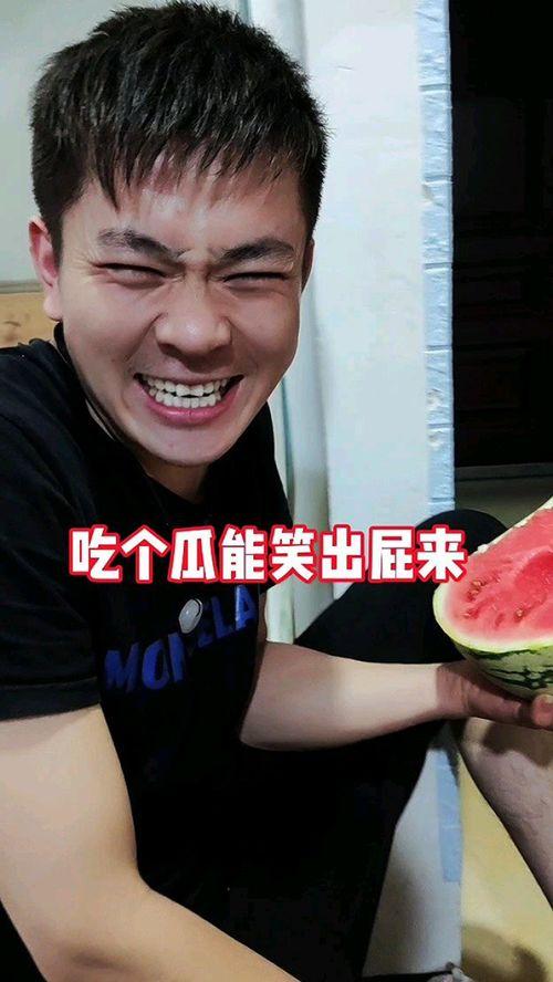 吃瓜奇葩见解视频