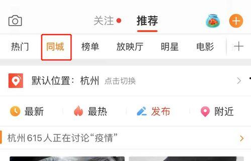 库尔勒微博吃瓜事件