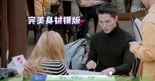 瓜瓜吃瓜剧本,揭秘娱乐圈幕后风云