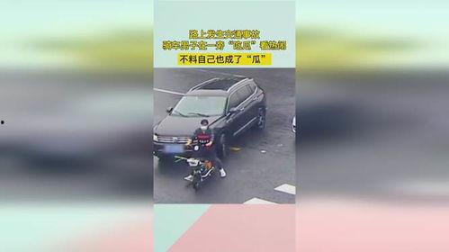 男子骑车近距吃瓜,趣味横生瞬间引网友热议