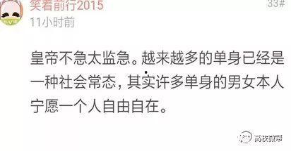 啃着吃瓜文案短句子