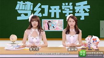 梦幻吃瓜新闻,揭秘娱乐圈幕后故事