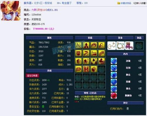 梦幻吃瓜新闻,揭秘娱乐圈幕后故事