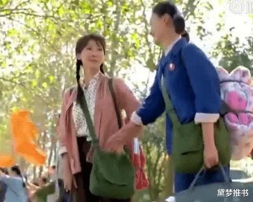 论七十年代吃瓜群众