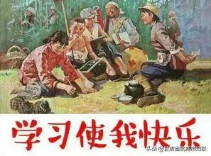 论七十年代吃瓜群众