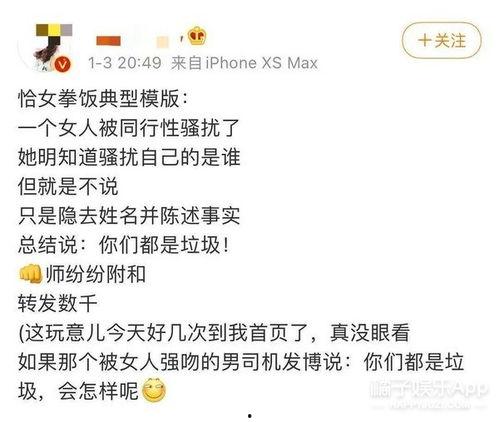 吃瓜不嫌事多,不嫌事多，只为揭秘娱乐圈风云