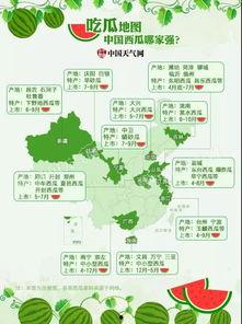 伦敦吃瓜地图,跟随吃瓜地图解锁城市味蕾之旅
