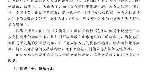 自己的瓜自己吃小说,自食其果的奇幻旅程