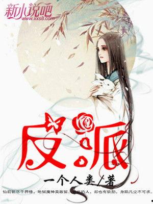 反派心声吃瓜小说,揭开阴谋背后的真相