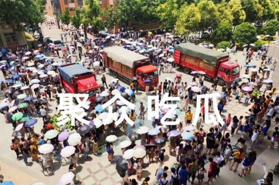 吃瓜大学教室,揭秘校园里的“小剧场”