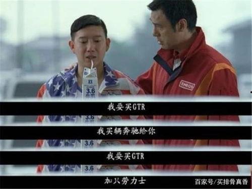 大刀战吃瓜,一场别开生面的网络狂欢盛宴