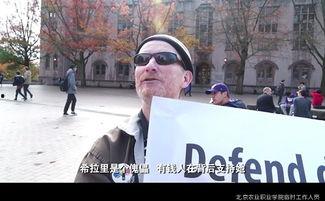 大选之吃瓜群众,吃瓜群众的视角解读